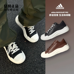 Adidas 阿迪达斯 男女简约时尚厚底大头鞋休闲鞋 JR8350 KH6670
