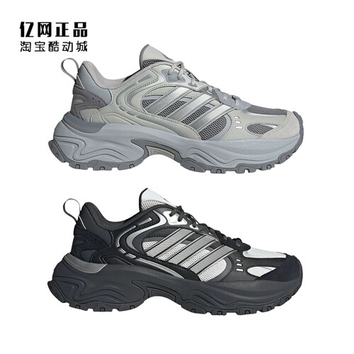 Adidas 阿迪达斯 男女秋冬耐磨百搭老爹鞋休闲鞋 JR0040 JR0042