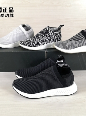 Adidas 三叶草 NMD 男女运动休闲鞋 D96743 D96744 BY3012 BY9312