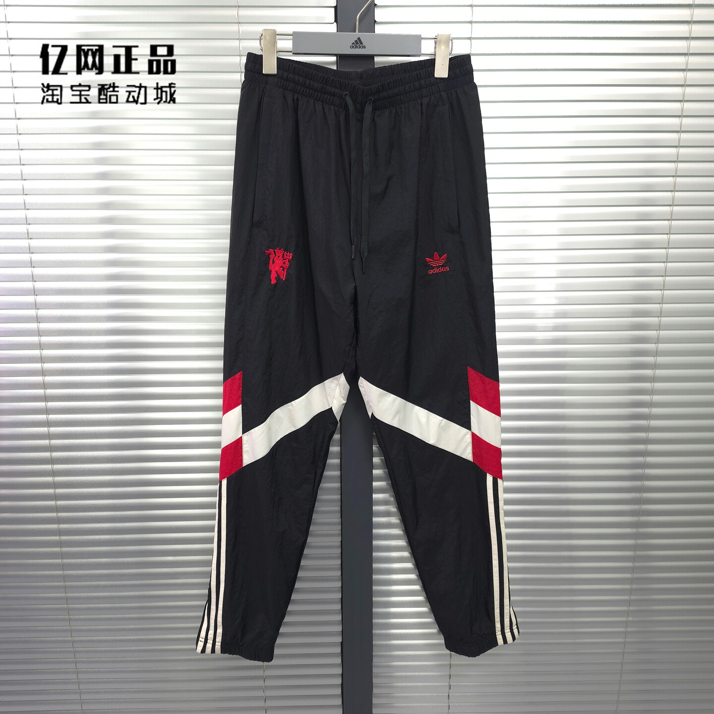 阿迪达斯 三叶草 男款春季曼联文化梭织收口运动休闲长裤 IS6527