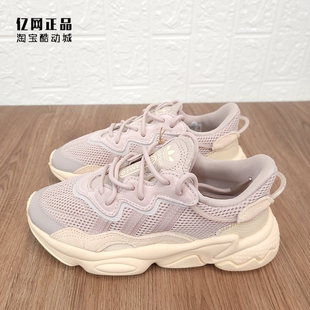 Adidas 三叶草 OZWEEGO 男女时尚百搭运动休闲鞋 H06147 HP6337