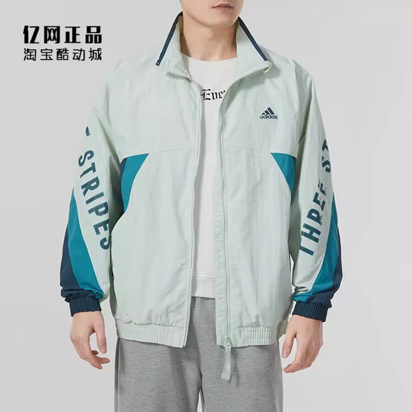 Adidas 阿迪达斯 男款春秋运动休闲梭织宽松风衣夹克外套 IS5148