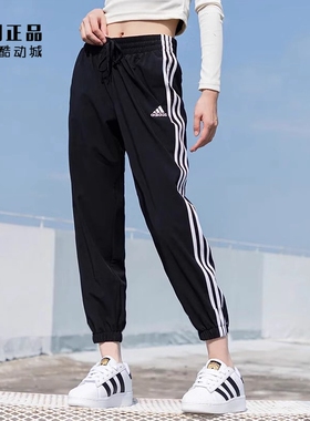 Adidas 阿迪达斯 女款夏季运动休闲宽松舒适透气梭织九分裤HT3398