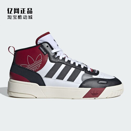 Adidas 三叶草 男女秋冬经典百搭防滑耐磨中高帮休闲板鞋 ID0845