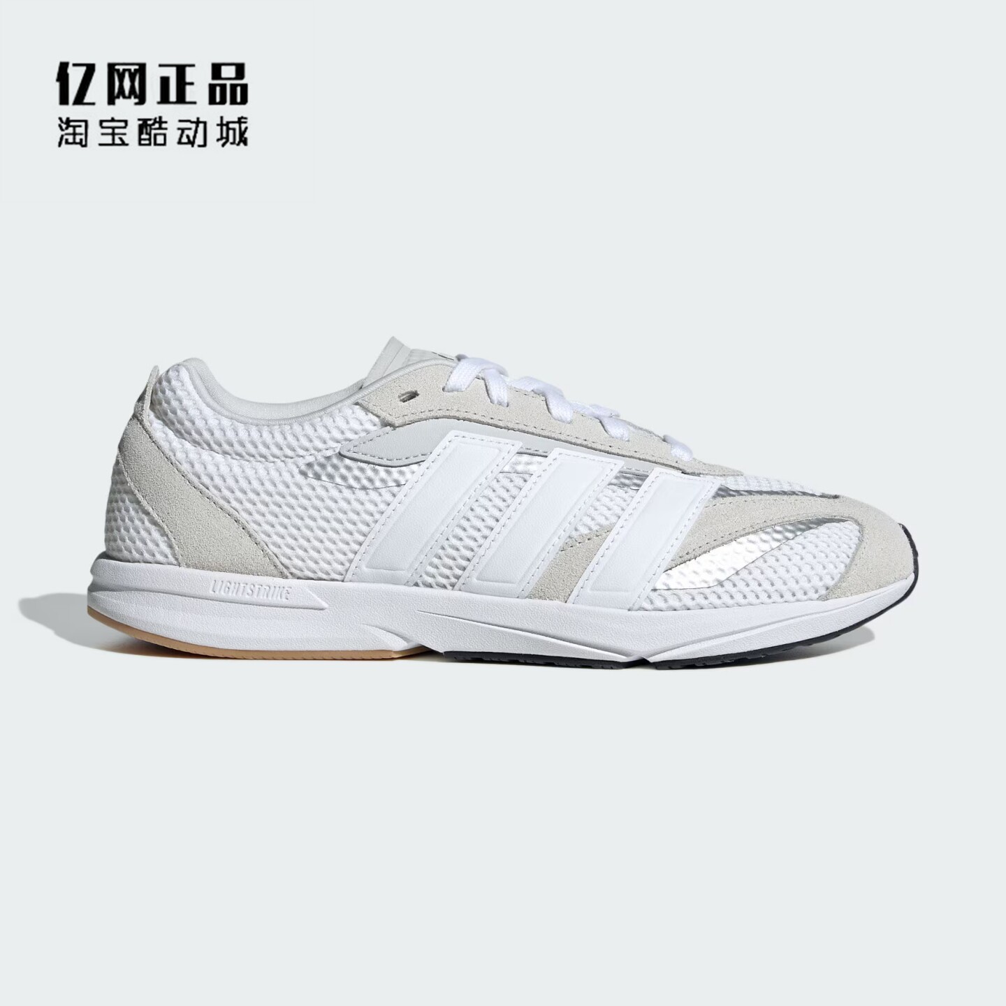 Adidas 阿迪达斯正品 男款轻质舒适网面透气运动休闲鞋 JS3197