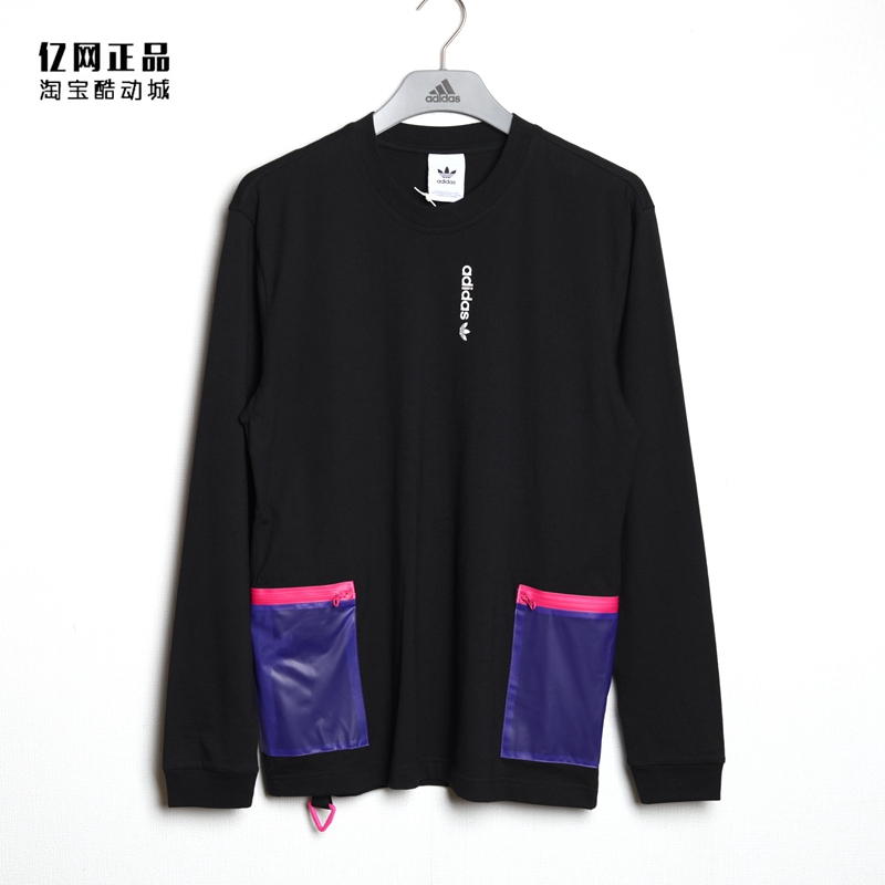 Adidas 三叶草 男款运动休闲时尚百搭纯棉舒适圆领长袖T恤 H09363