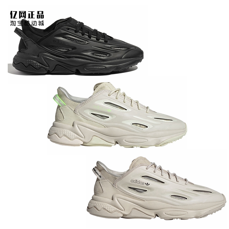 Adidas 三叶草 OZWEEGO 运动休闲鞋 GZ5230 GZ5231 GZ7279 GX0442 运动鞋new 运动休闲鞋 原图主图