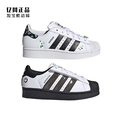 阿迪达斯 三叶草 儿童经典百搭贝壳头休闲鞋板鞋 JQ8749 JS1290