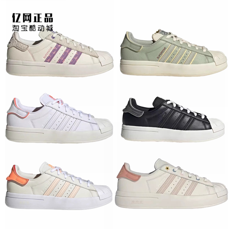 Adidas 三叶草 男女软底贝壳头休闲鞋 GV9543 GW9588 2556 GW7235 运动鞋new 板鞋 原图主图