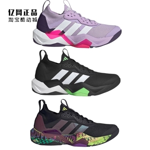 阿迪达斯 男女缓震耐磨防滑综合训练运动鞋 JS3167 JS3172 JR6401