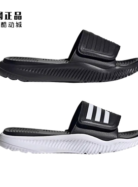 Adidas 阿迪达斯 男女缓震舒适魔术贴夏季一字拖鞋 GY9415 GY9416