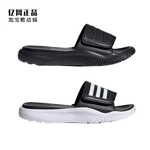 Adidas 阿迪达斯 男女缓震舒适魔术贴夏季一字拖鞋 GY9415 GY9416