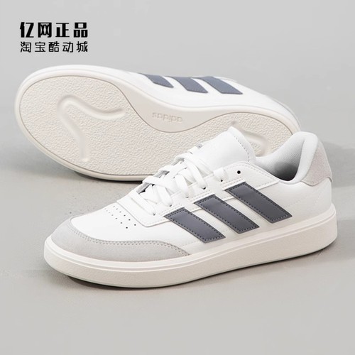 Adidas 阿迪达斯正品 男女经典款百搭耐磨低帮休闲鞋板鞋 IF6506