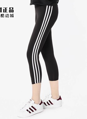 Adidas 阿迪达斯 女子运动训练舒适透气健身弹性七分裤 BQ2045