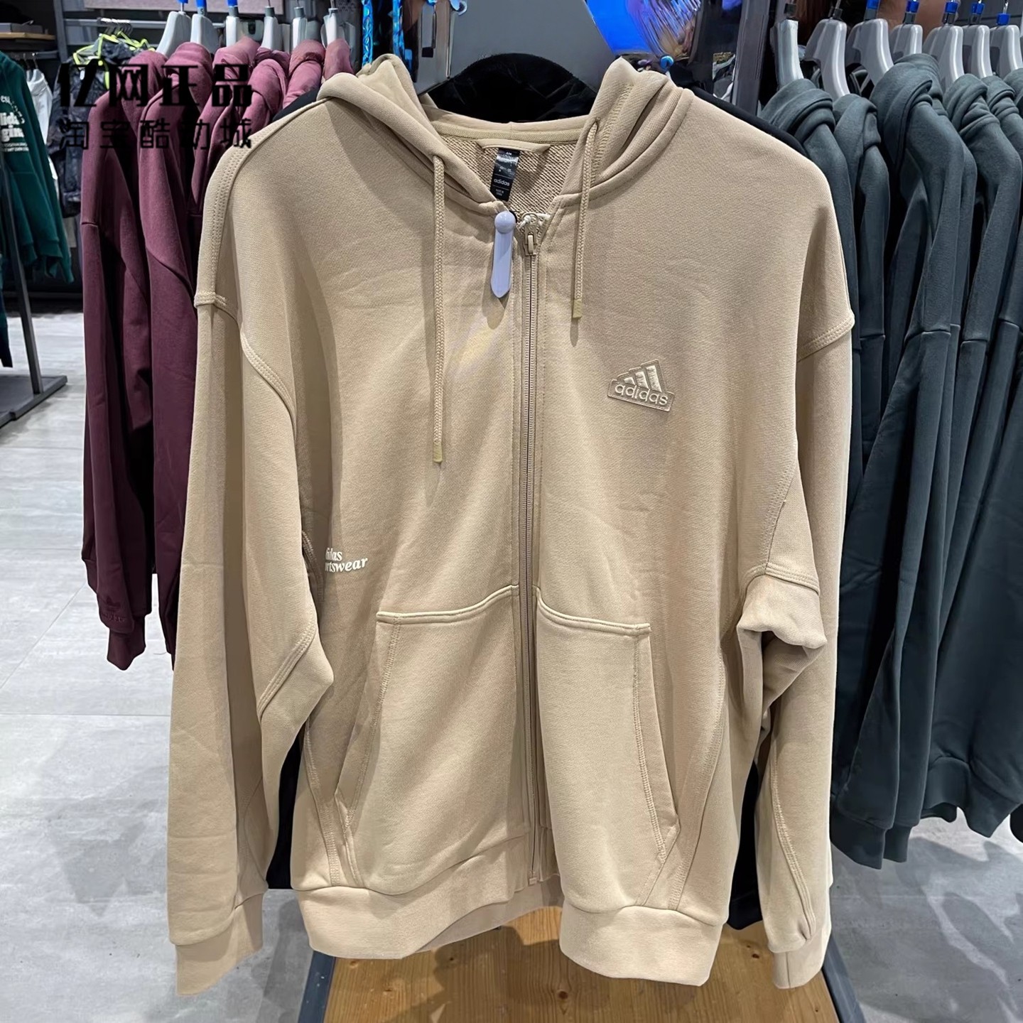 Adidas 阿迪达斯 男款春季运动休闲连帽开衫针织上衣外套 IT3964,运动服/休闲服装,运动卫衣/套头衫,淘宝优惠券,粉丝福利购,淘宝优惠卷