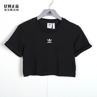 Adidas 三叶草 女款运动休闲时尚百搭短款短袖T恤 H37882 H20253