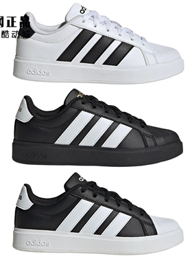 Adidas 阿迪达斯 大童经典贝壳头休闲板鞋 JQ8610 JS5053 JQ6146