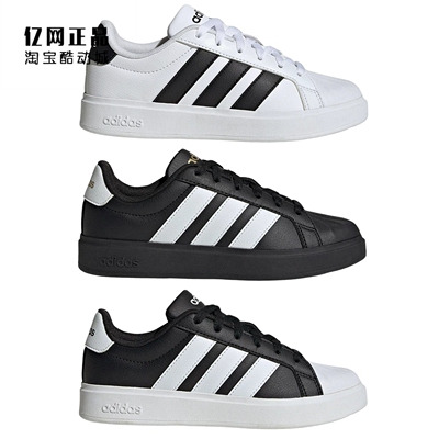 Adidas 阿迪达斯 大童经典贝壳头休闲板鞋 JQ8610 JS5053 JQ6146