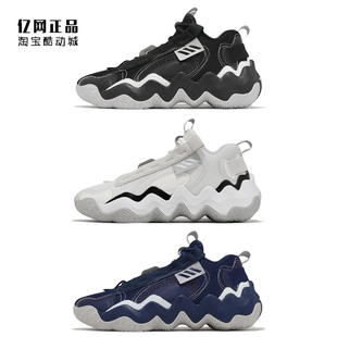 Adidas 阿迪达斯 男款防滑耐磨运动篮球鞋 GZ2382 GZ2383 GZ2386