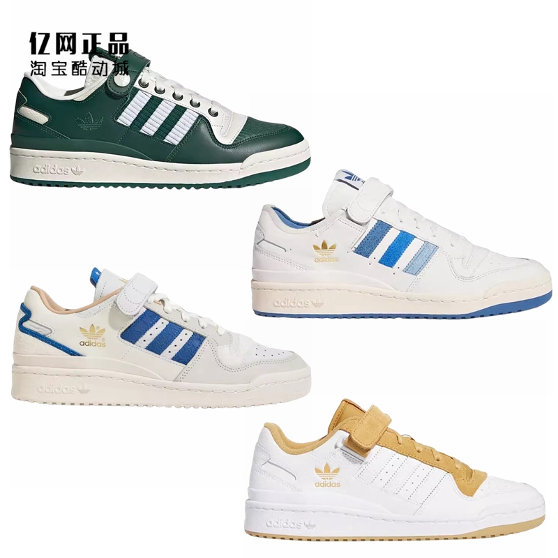 Adidas三叶草男女时尚休闲鞋板鞋 HQ7002 GW4333 GX9399 H03721-封面