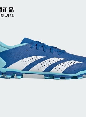 Adidas 阿迪达斯 PREDATOR ACCURACY.3 AG男款猎鹰足球鞋 IG5169