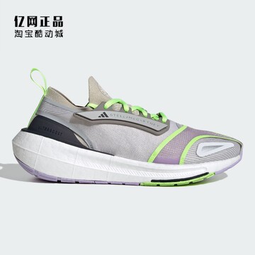 阿迪达斯女款减震透气运动跑步鞋