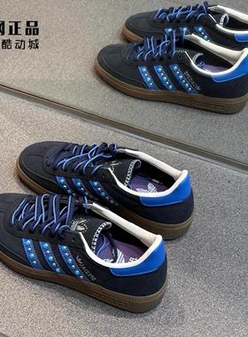Adidas 三叶草 HANDBALL SPEZIAL 男女经典德训鞋休闲板鞋 JQ9654