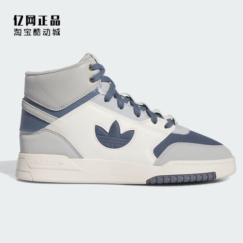 阿迪达斯男女时尚百搭中帮休闲鞋