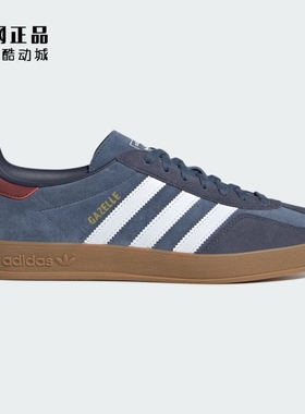 Adidas 阿迪达斯 三叶草 男女经典复古休闲板鞋 JI3522 JI3523