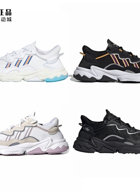 Adidas 三叶草 OZWEEGO 男女时尚运动休闲鞋EF4290 Q46168 EH3219