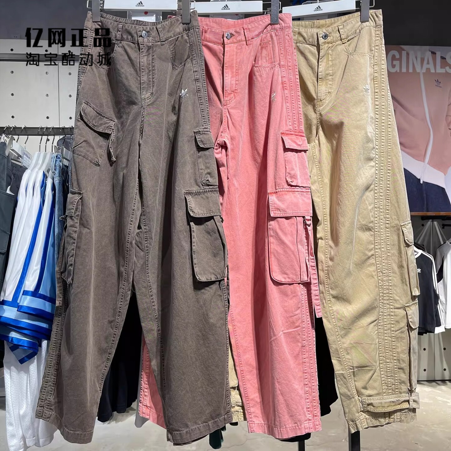 Adidas 三叶草 男女工装风宽松休闲长裤 KE0468 KD4113 KD4114