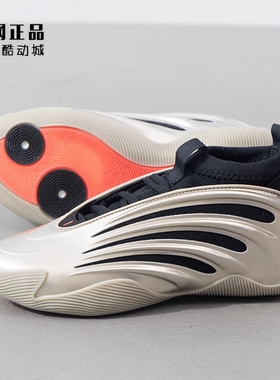 Adidas Harden Vol.9 哈登9代实战篮球鞋 JH6484 JR2504 JR2506