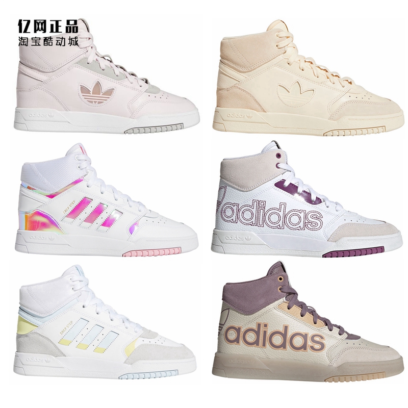 Adidas 三叶草 女高帮时尚休闲板鞋 GZ1583 FX9799 E