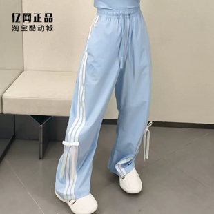 Adidas 阿迪达斯 女子时尚梭织弯刀香蕉裤运动休闲长裤 KR8706