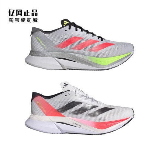 Adidas ADIZERO BOSTON 12 男款减震跑步鞋 IF9210 JI4472 JQ2552