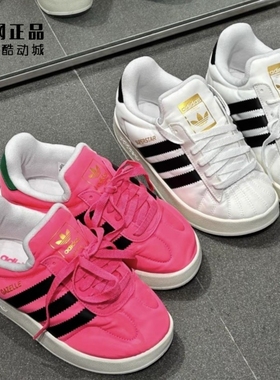 Adidas 三叶草 男女冬季保暖面包鞋 IE1433 IE1435 IH5502 IH5503