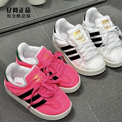 Adidas 三叶草 男女冬季保暖面包鞋 IE1434 IE1435 IH5502 IH5503