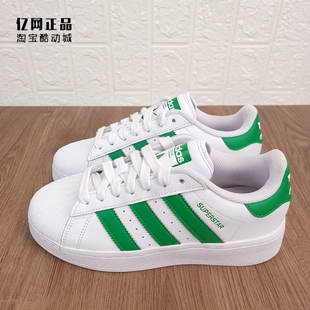 板鞋 Adidas IF8069 贝壳头耐磨休闲鞋 男女时尚 三叶草 SUPERSTAR