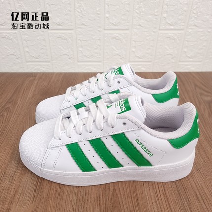 Adidas 三叶草 SUPERSTAR 男女时尚贝壳头耐磨休闲鞋板鞋 IF8069