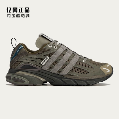 Adidas 三叶草 男女联名款经典时尚复古耐磨运动休闲鞋 JR8045
