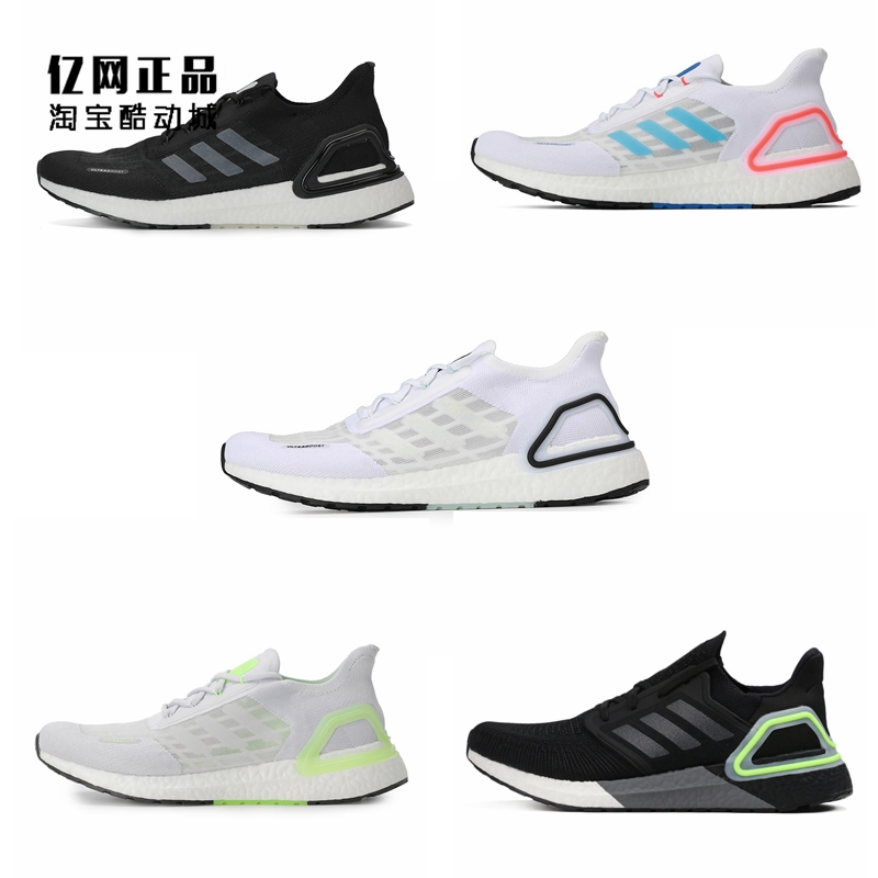 阿迪达斯男运动休闲鞋