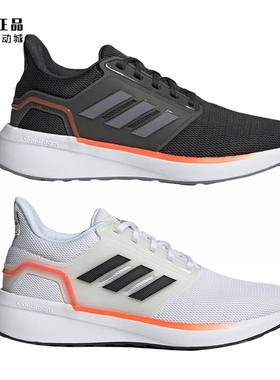 Adidas 阿迪达斯 男女缓震运动休闲鞋GZ4053 H00544 02037 H02036