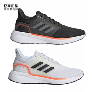 Adidas 阿迪达斯 男女缓震运动休闲鞋GZ4053 H00544 02037 H02036