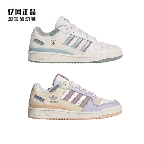 Adidas 三叶草 FORUM LOW 女子经典百搭休闲板鞋 JP9965 JR5216