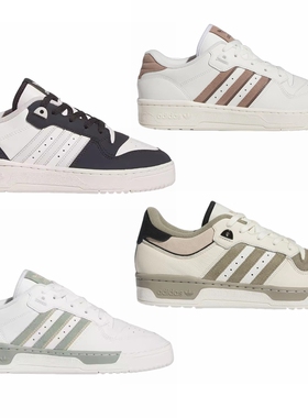Adidas 三叶草 男女经典休闲鞋板鞋 ID7560 IE7171 IG6309 IG6310