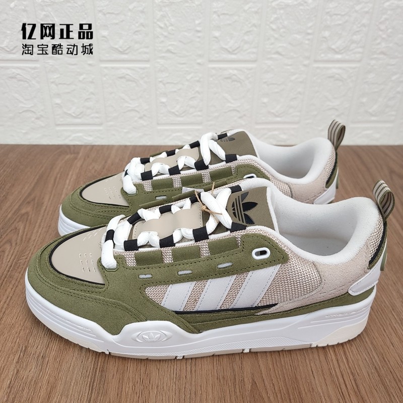 Adidas 三叶草 男女秋冬防滑耐磨休闲板鞋 ID2099 IG1029 IF0882,运动鞋new,板鞋,淘宝优惠券,粉丝福利购,淘宝优惠卷