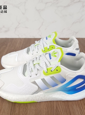 Adidas 三叶草 BOOST 男女缓震运动休闲鞋 GW4912 FY3012 GZ2717