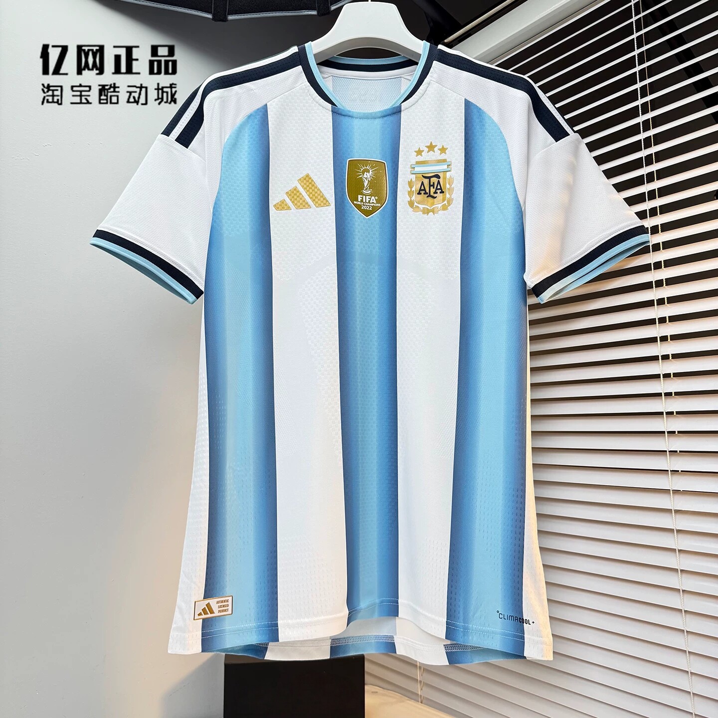 Adidas 阿迪达斯 26年世界杯主场球员版梅西球衣短袖足球服KH3934
