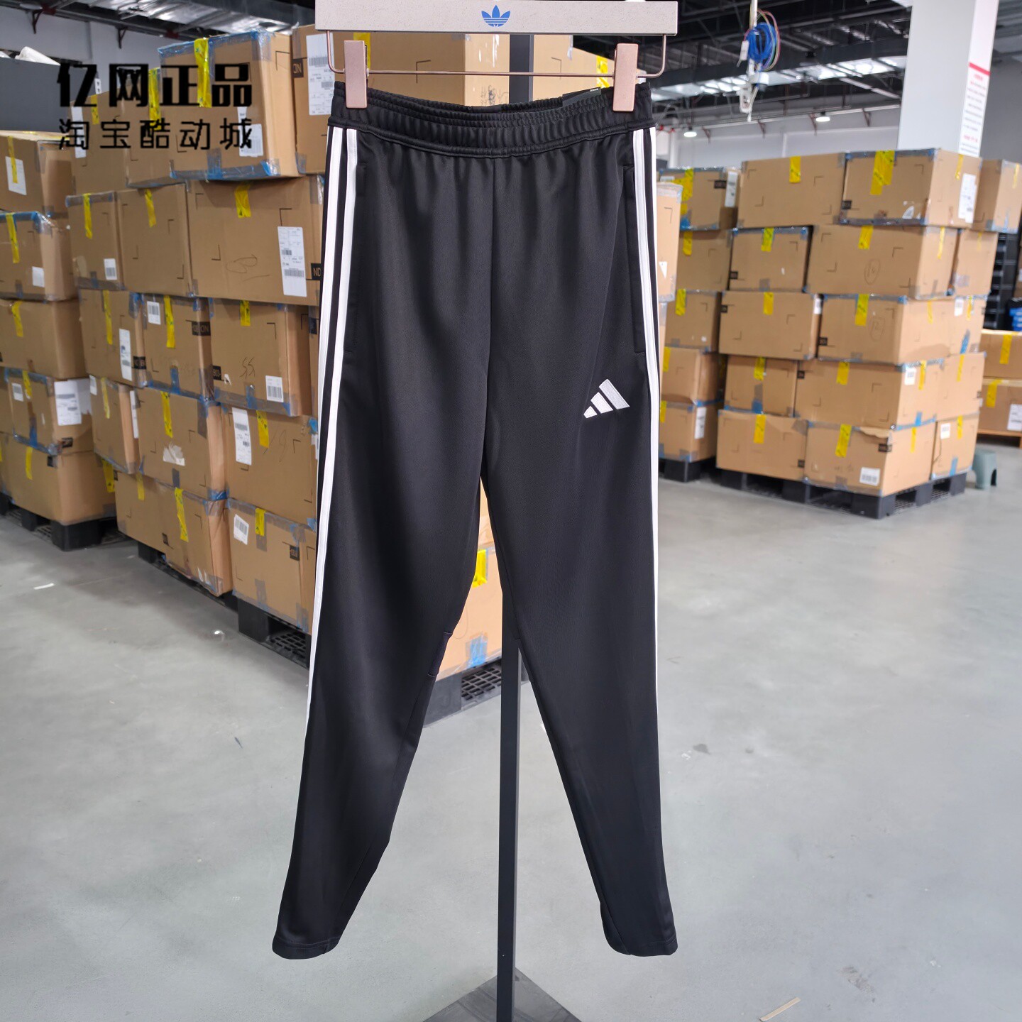 Adidas 阿迪达斯 男士运动训练舒适透气收口小脚裤足球长裤JP2529