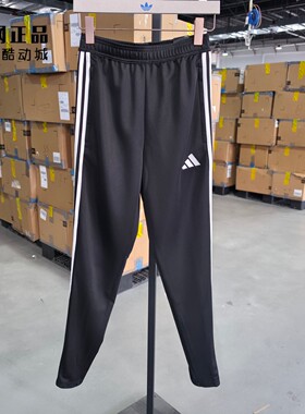 Adidas 阿迪达斯 男士运动训练舒适透气收口小脚裤足球长裤JP2529
